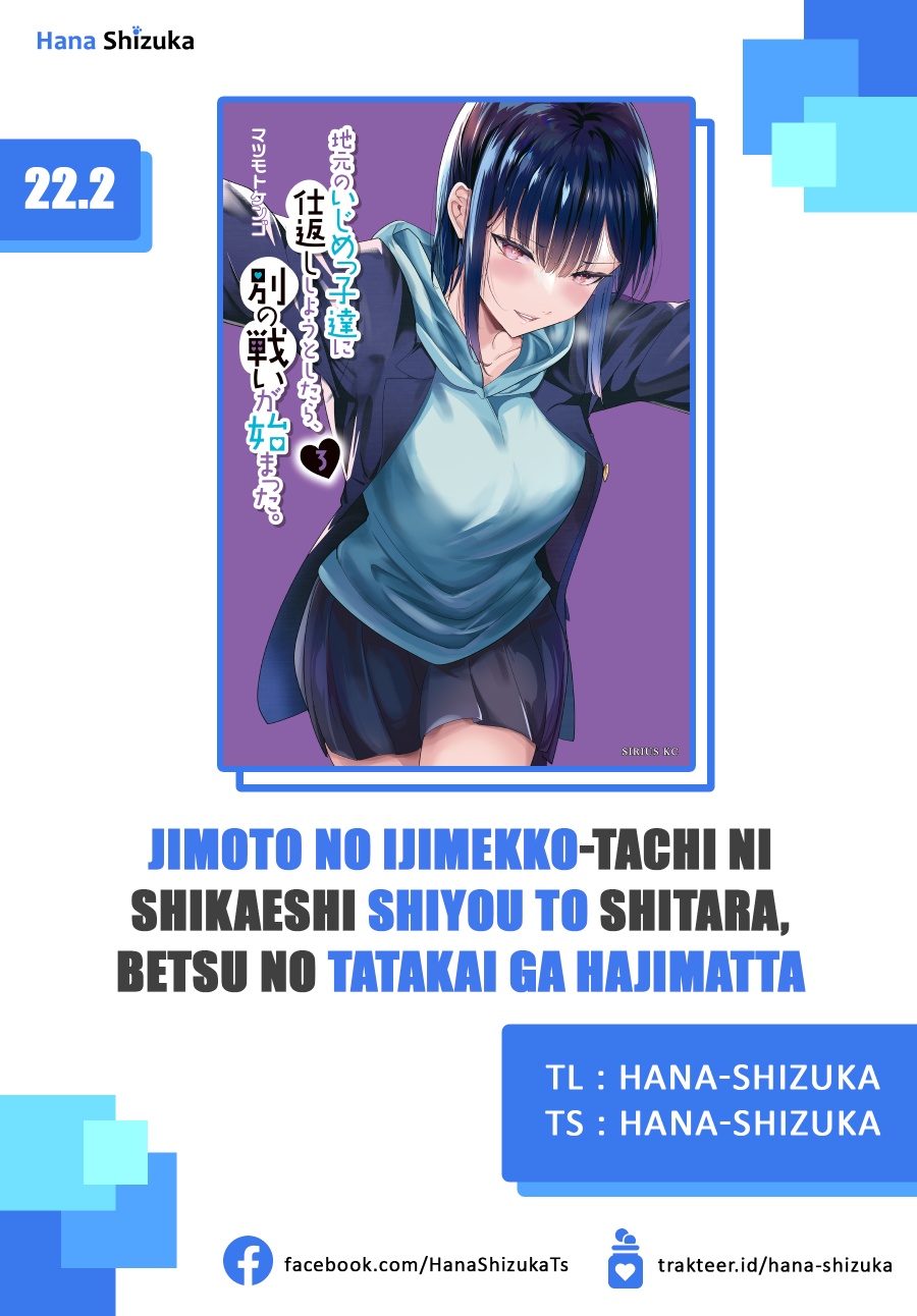 When Trying to Get Back at the Hometown Bullies, Another Battle Began (Jimoto no Ijimekko-tachi) Chapter 22.2 Gambar 1