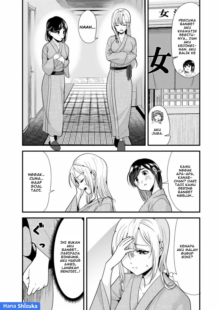 When Trying to Get Back at the Hometown Bullies, Another Battle Began (Jimoto no Ijimekko-tachi) Chapter 27.2 Gambar 7