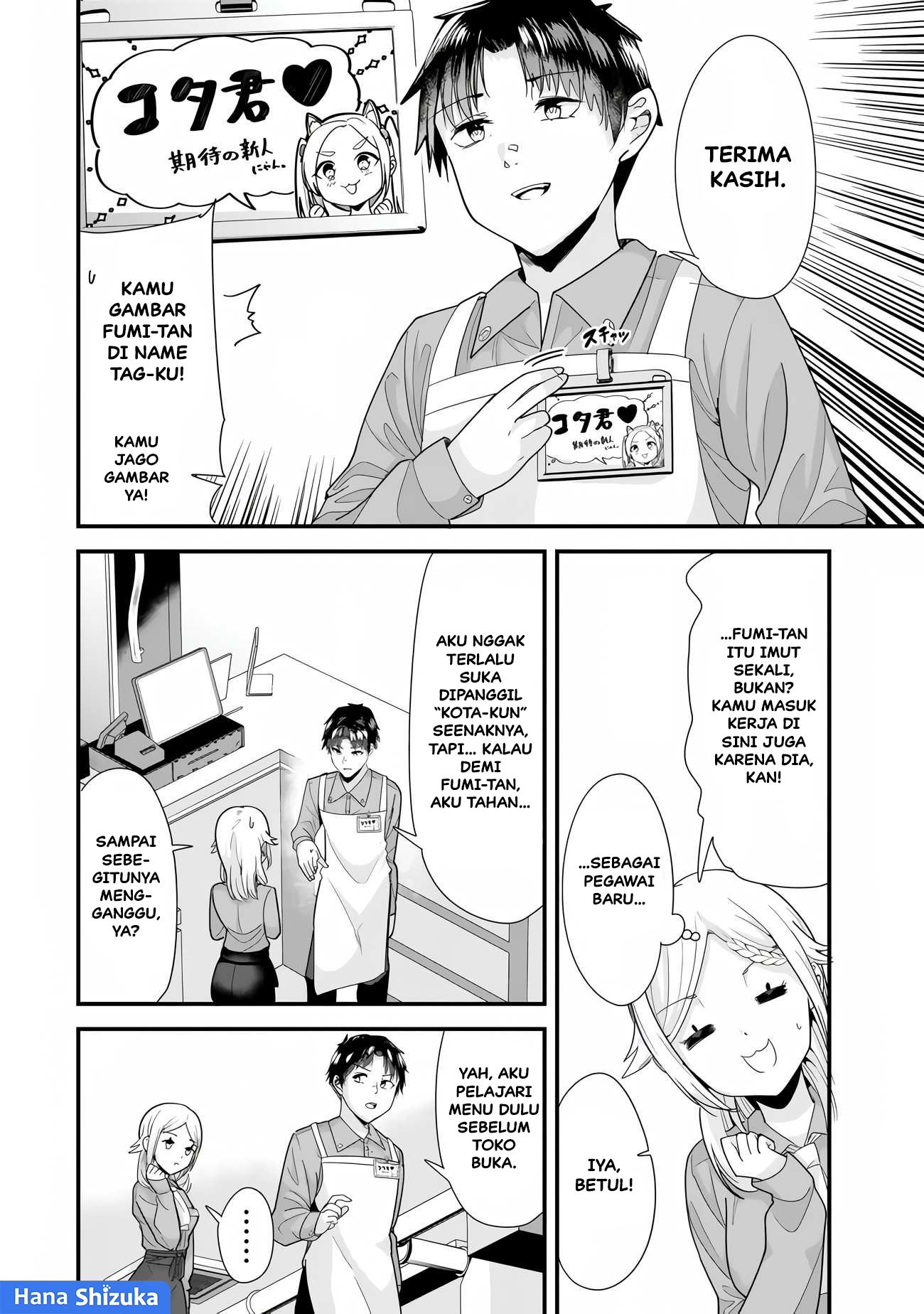 When Trying to Get Back at the Hometown Bullies, Another Battle Began (Jimoto no Ijimekko-tachi) Chapter 34.1 Gambar 9