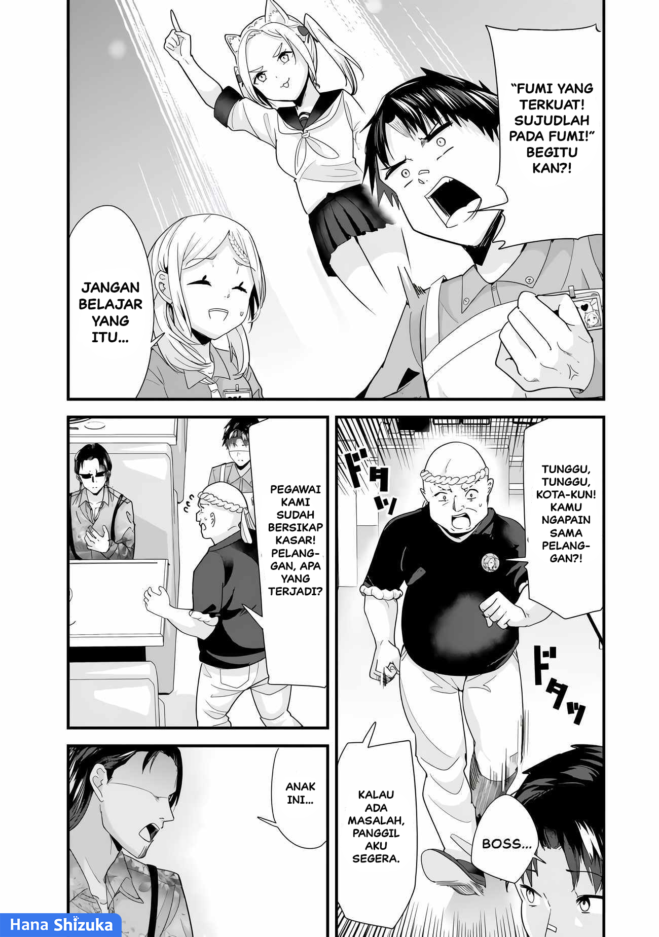 When Trying to Get Back at the Hometown Bullies, Another Battle Began (Jimoto no Ijimekko-tachi) Chapter 34.2 Gambar 4