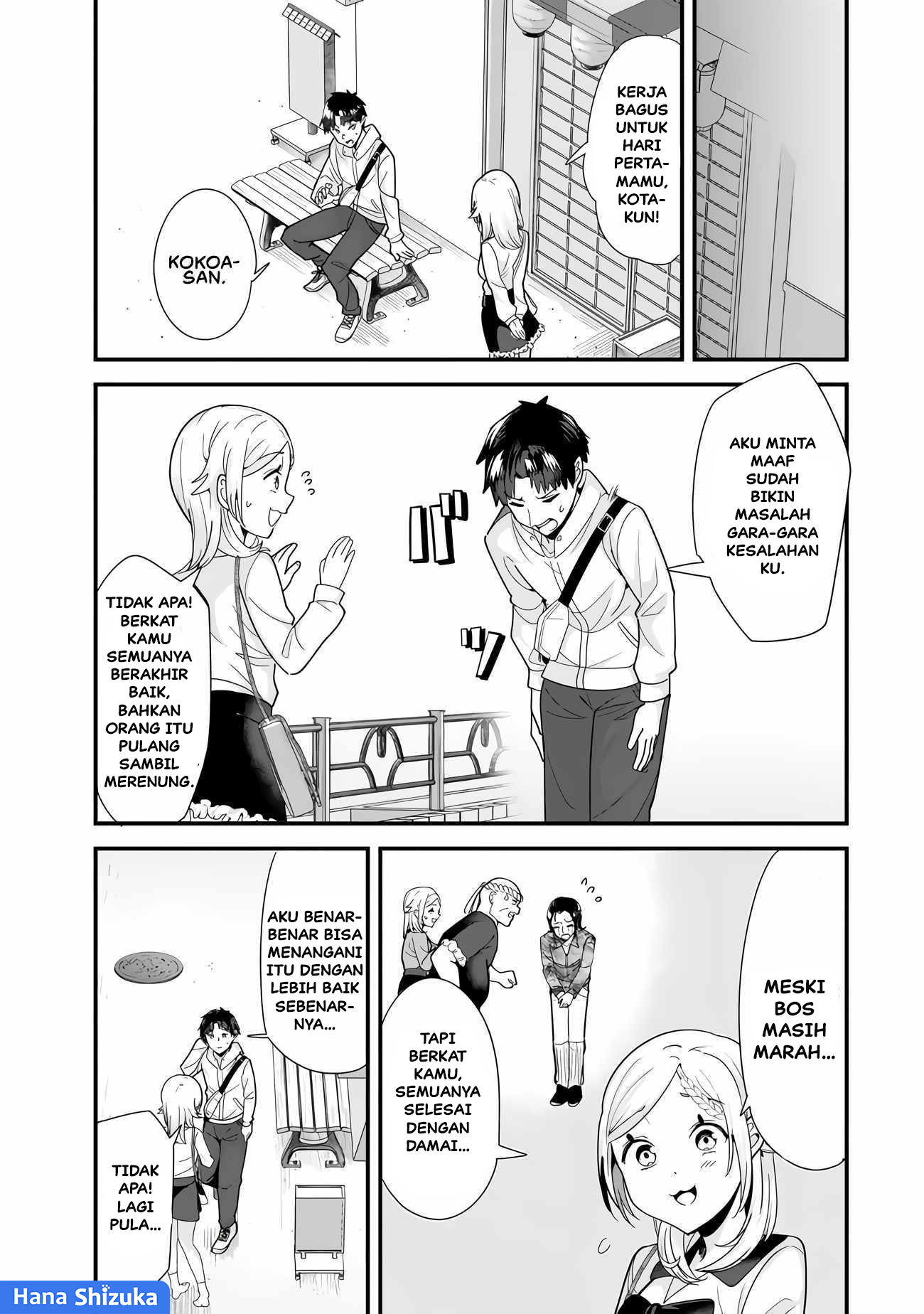 When Trying to Get Back at the Hometown Bullies, Another Battle Began (Jimoto no Ijimekko-tachi) Chapter 34.2 Gambar 6