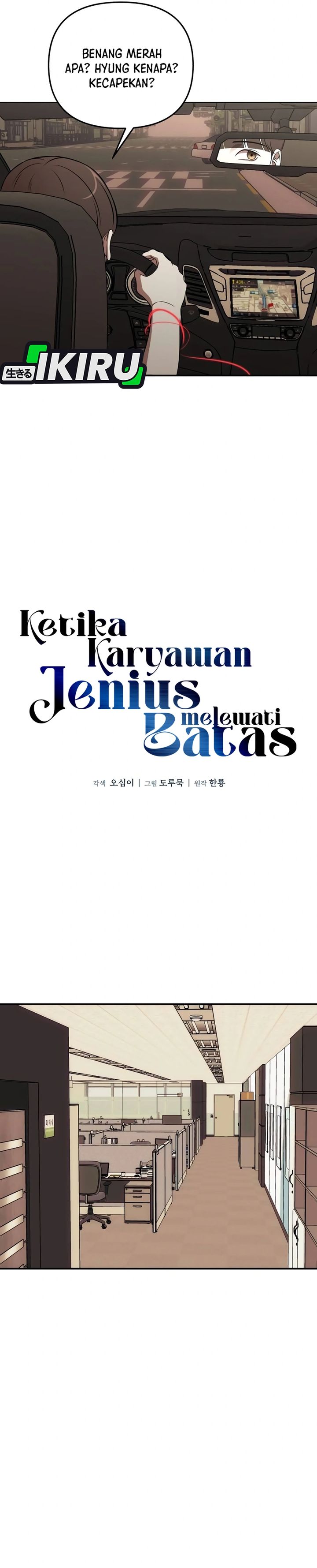 When a Genius Office Worker Goes Too Far (When a Genius Employee Crosses the Line) Chapter 02 Gambar 9