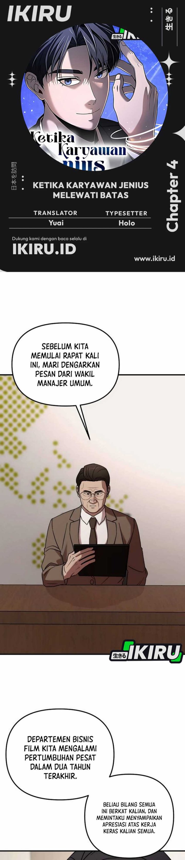 When a Genius Office Worker Goes Too Far (When a Genius Employee Crosses the Line) Chapter 04 Gambar 1