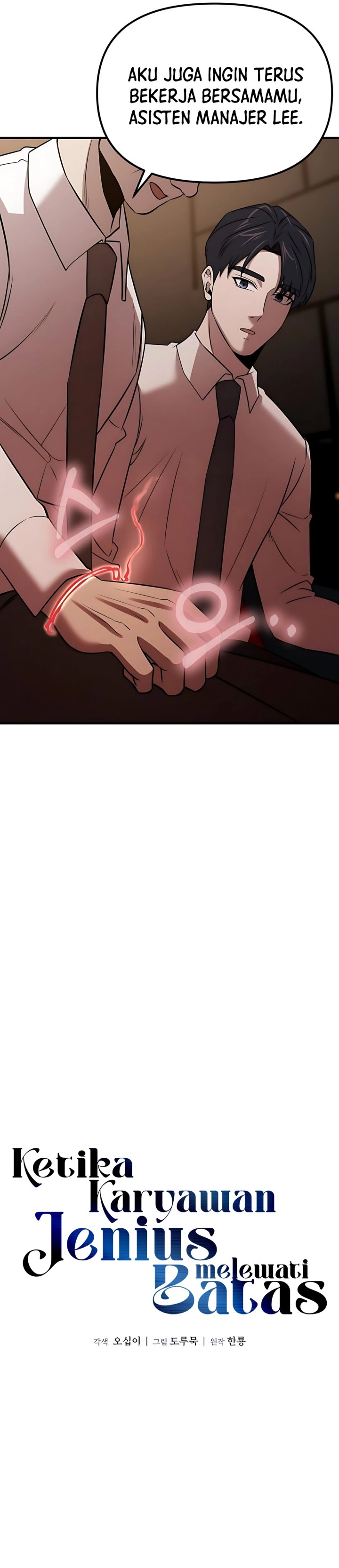 When a Genius Office Worker Goes Too Far (When a Genius Employee Crosses the Line) Chapter 11 Gambar 12