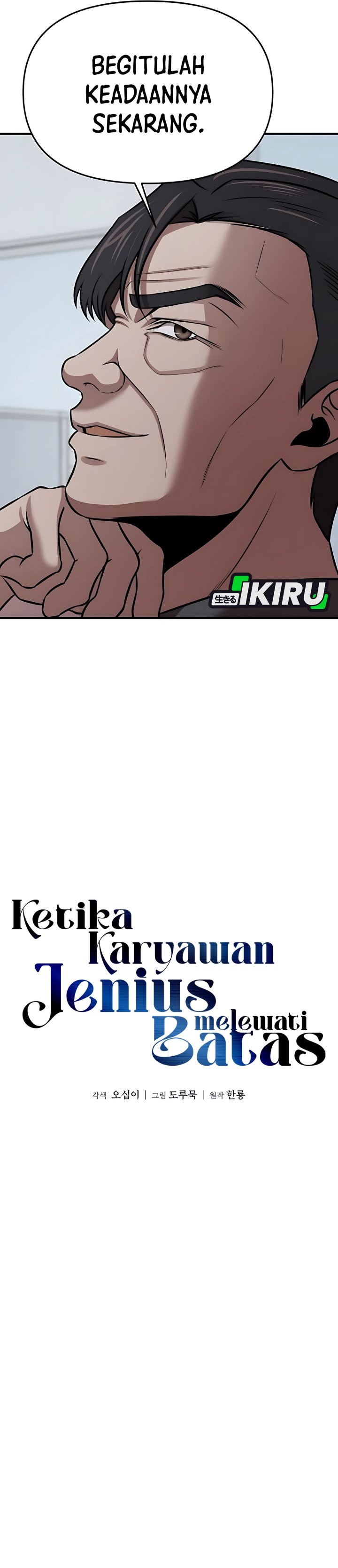 When a Genius Office Worker Goes Too Far (When a Genius Employee Crosses the Line) Chapter 12 Gambar 8