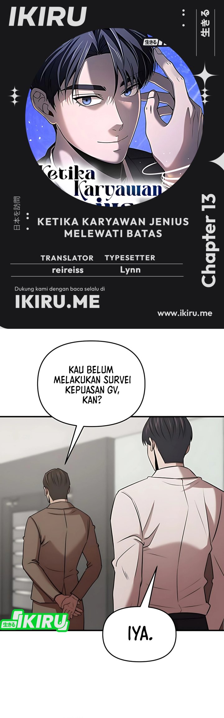 When a Genius Office Worker Goes Too Far (When a Genius Employee Crosses the Line) Chapter 13 Gambar 1