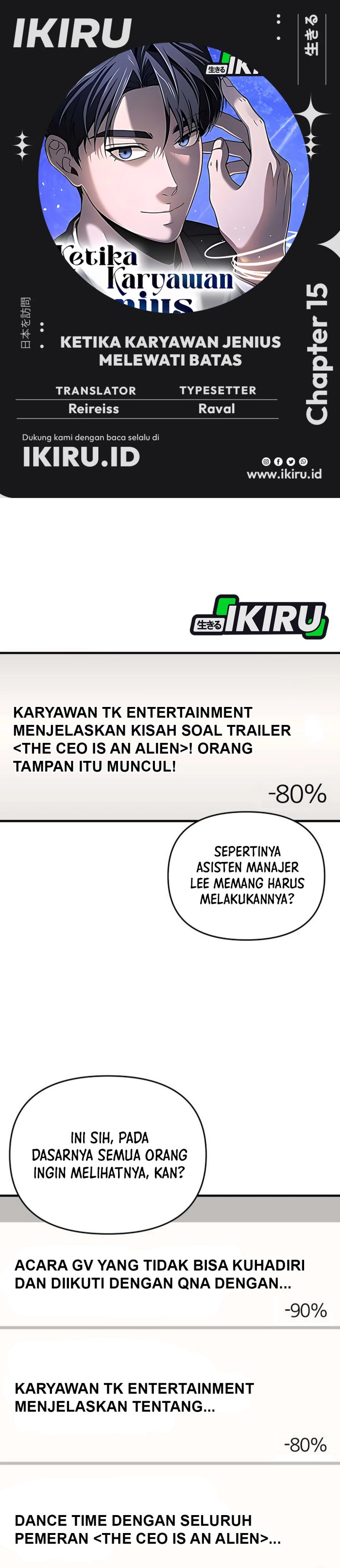 When a Genius Office Worker Goes Too Far (When a Genius Employee Crosses the Line) Chapter 15 Gambar 1