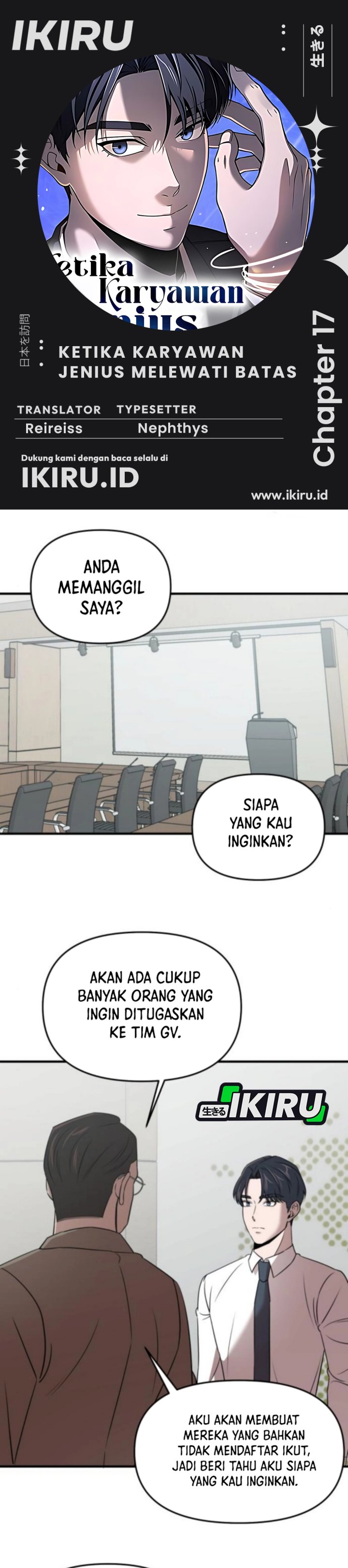 When a Genius Office Worker Goes Too Far (When a Genius Employee Crosses the Line) Chapter 17 Gambar 1