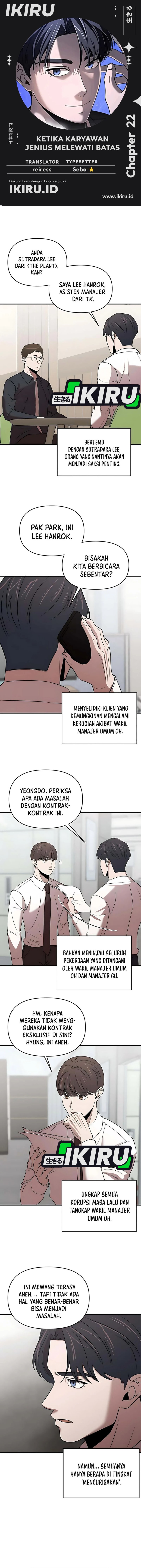 When a Genius Office Worker Goes Too Far (When a Genius Employee Crosses the Line) Chapter 22 Gambar 1