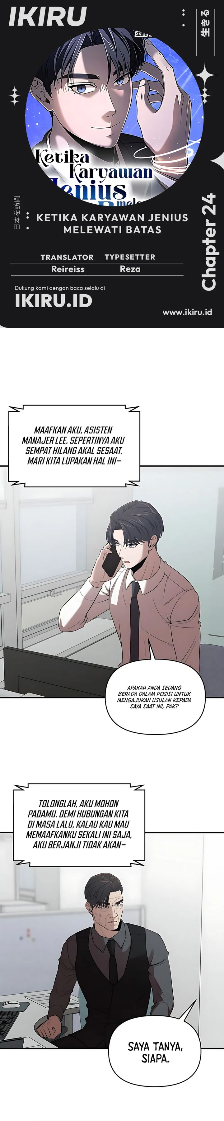 When a Genius Office Worker Goes Too Far (When a Genius Employee Crosses the Line) Chapter 24 Gambar 1