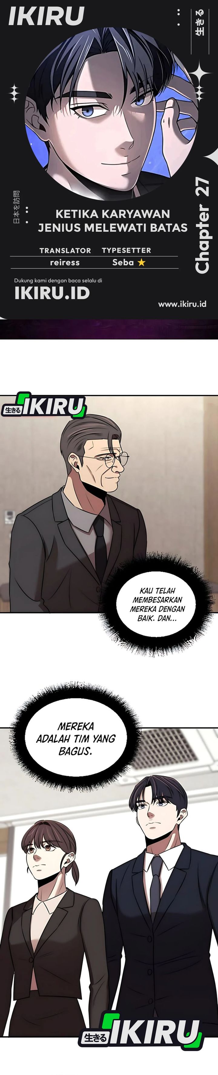 When a Genius Office Worker Goes Too Far (When a Genius Employee Crosses the Line) Chapter 27 Gambar 1