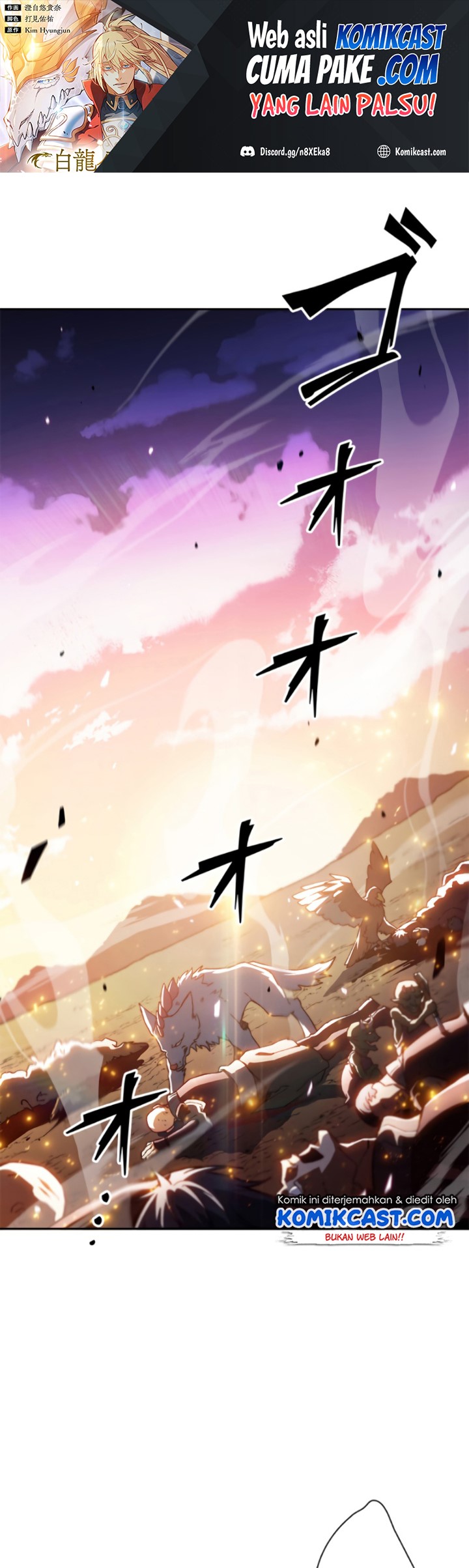 White Dragon Duke: Pendragon Chapter 04 Gambar 2
