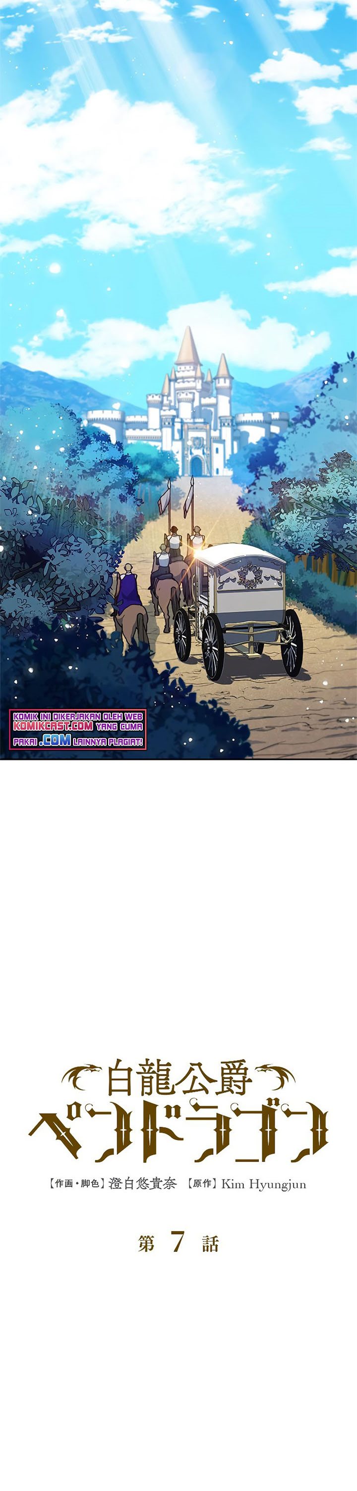 White Dragon Duke: Pendragon Chapter 07 Gambar 21