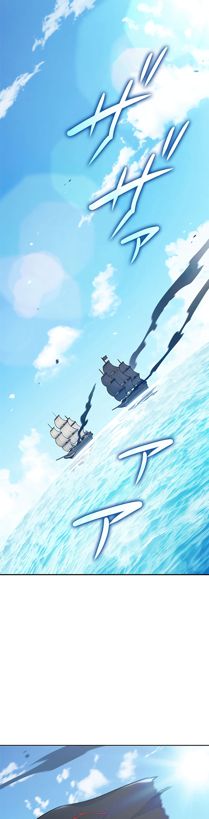 White Dragon Duke: Pendragon Chapter 105 Gambar 36