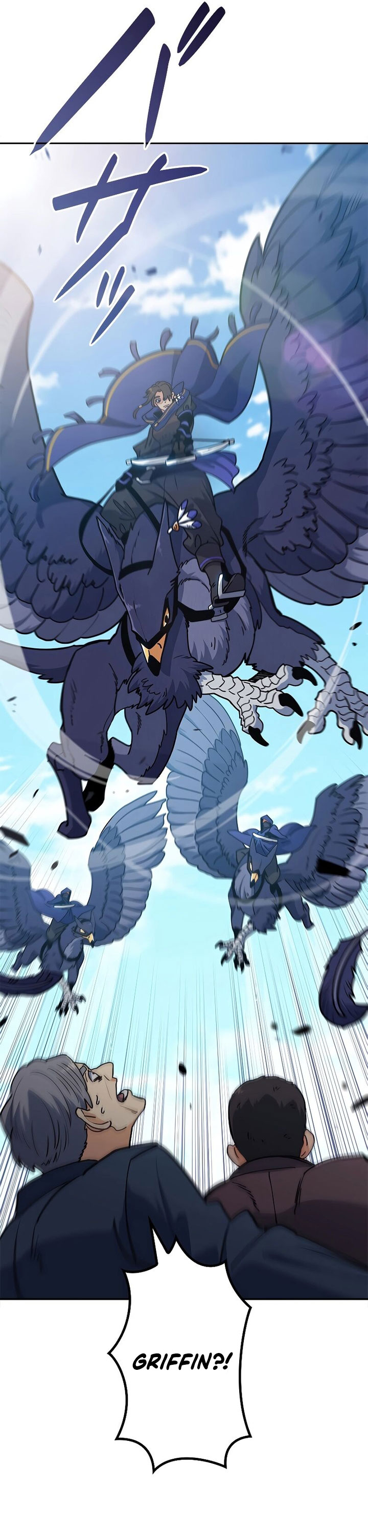 White Dragon Duke: Pendragon Chapter 110 Gambar 6
