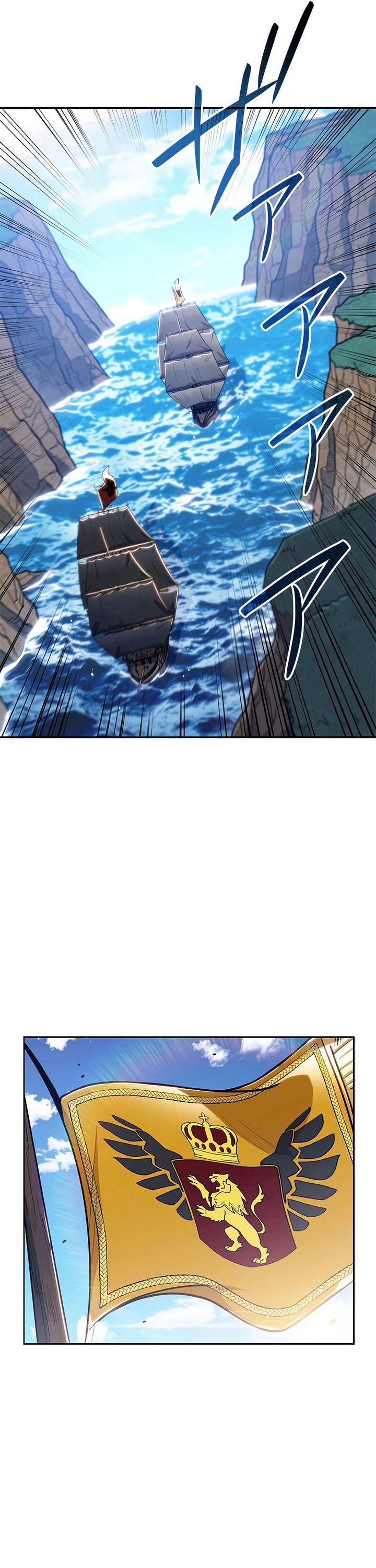 White Dragon Duke: Pendragon Chapter 110 Gambar 16