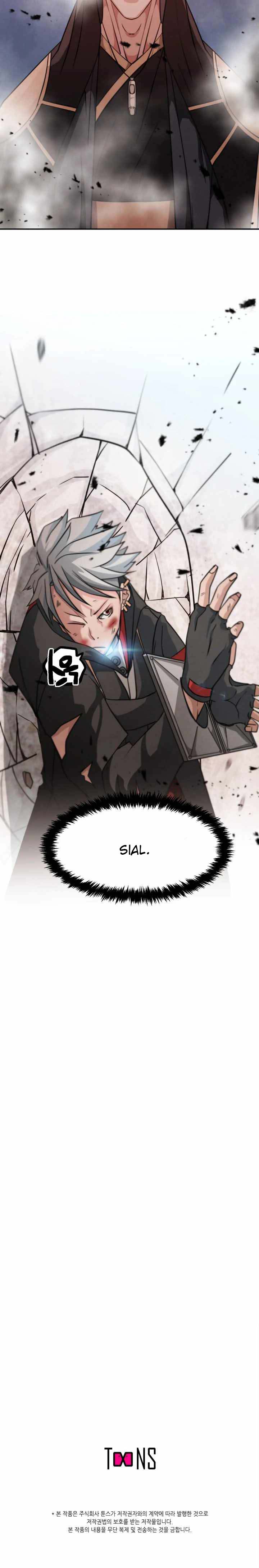 Who Killed the Murim Lord? Chapter 02 Gambar 16