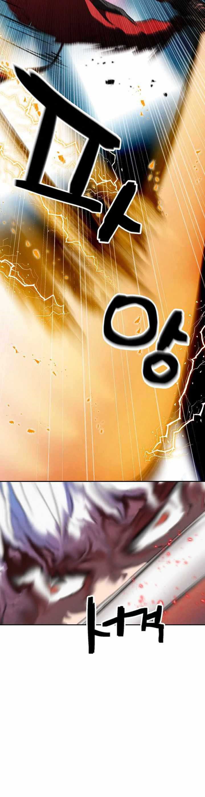Who Killed the Murim Lord? Chapter 05 Gambar 16