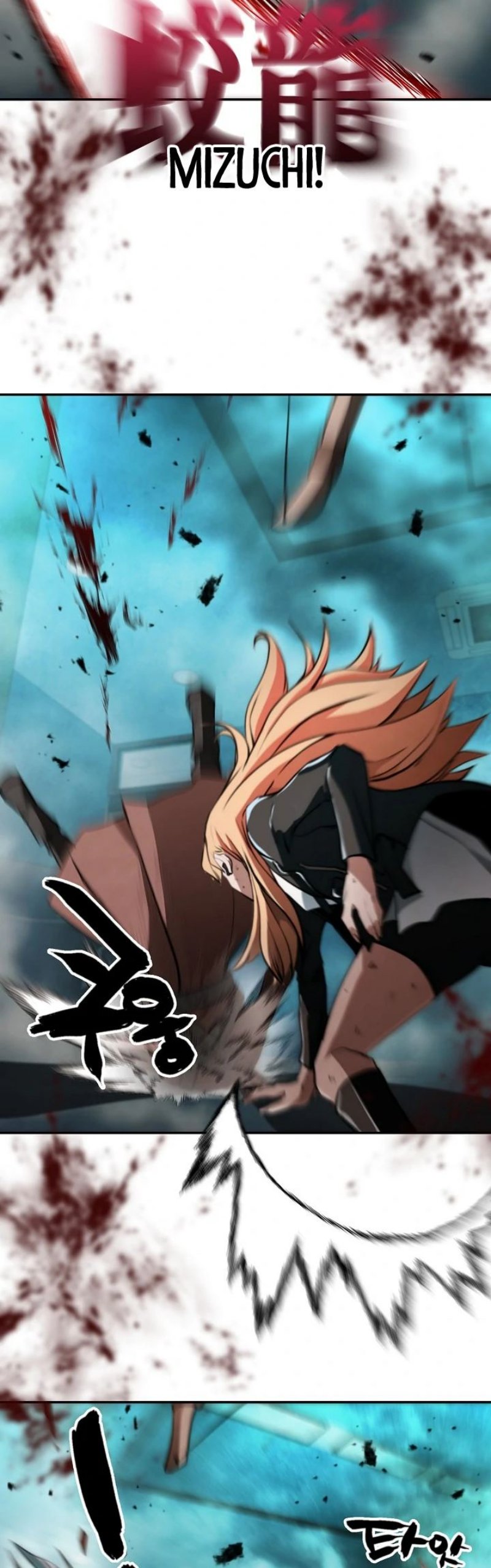 Who Killed the Murim Lord? Chapter 15 Gambar 6