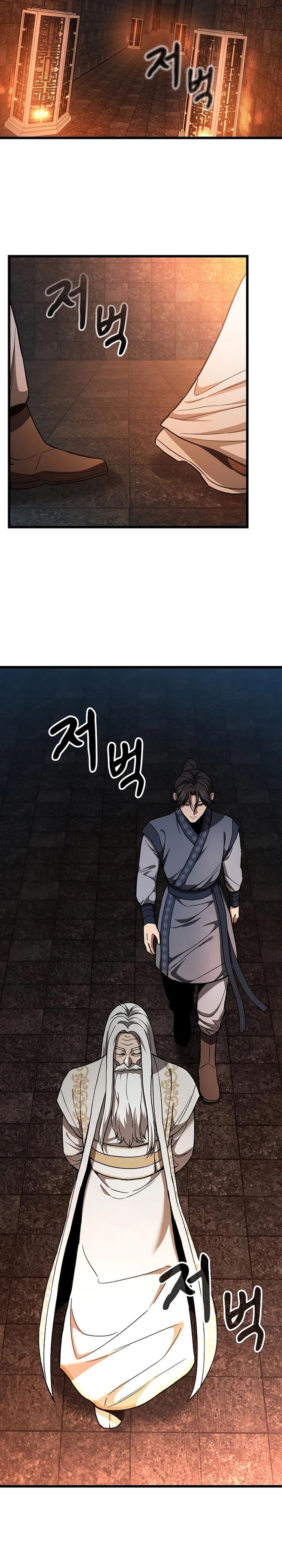 Who’s threatening you with a knife to make you a Heavenly Demon? (Did Someone Force You to Become the Heavenly Demon?) Chapter 16 Gambar 2