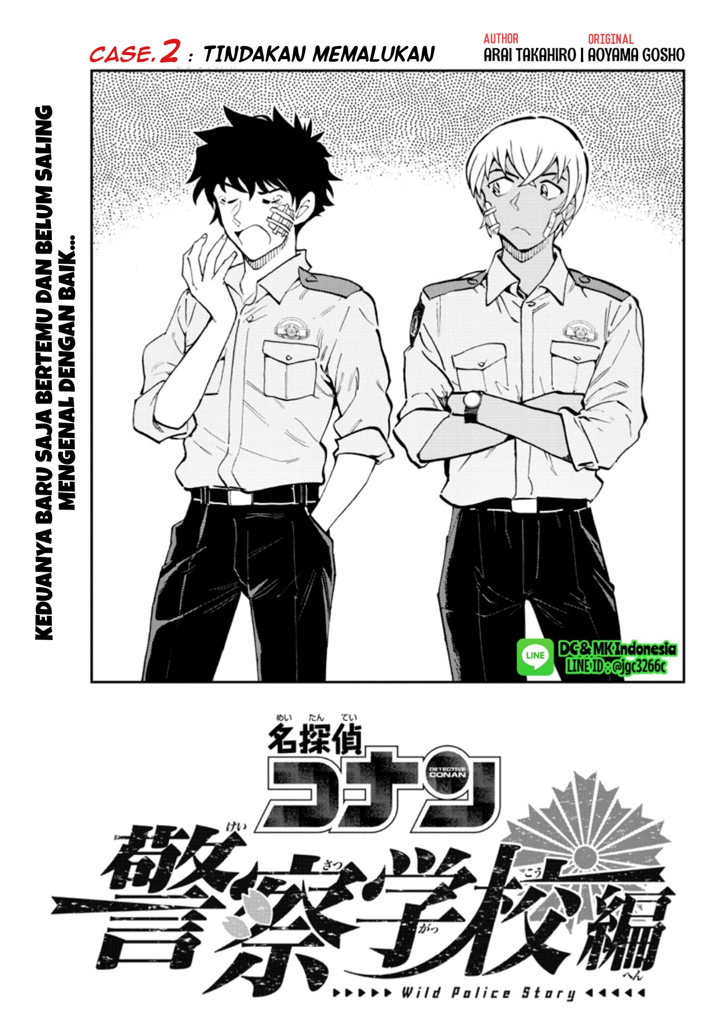 Detective Conan: Police Academy Arc Wild Police Story Chapter 02 Gambar 1