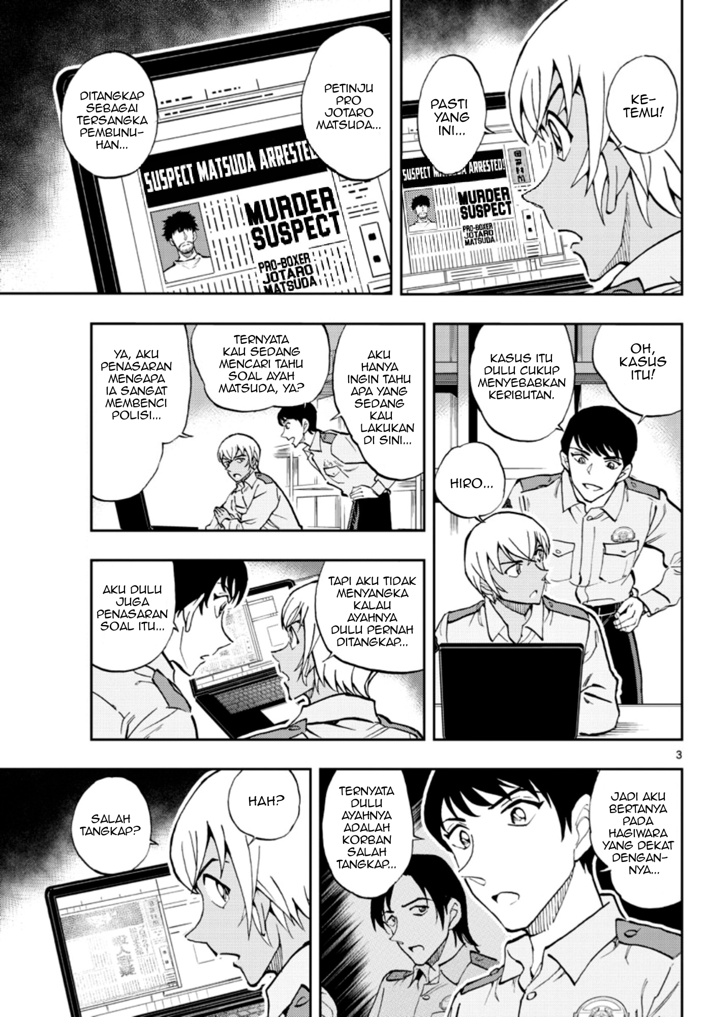Detective Conan: Police Academy Arc Wild Police Story Chapter 02 Gambar 3