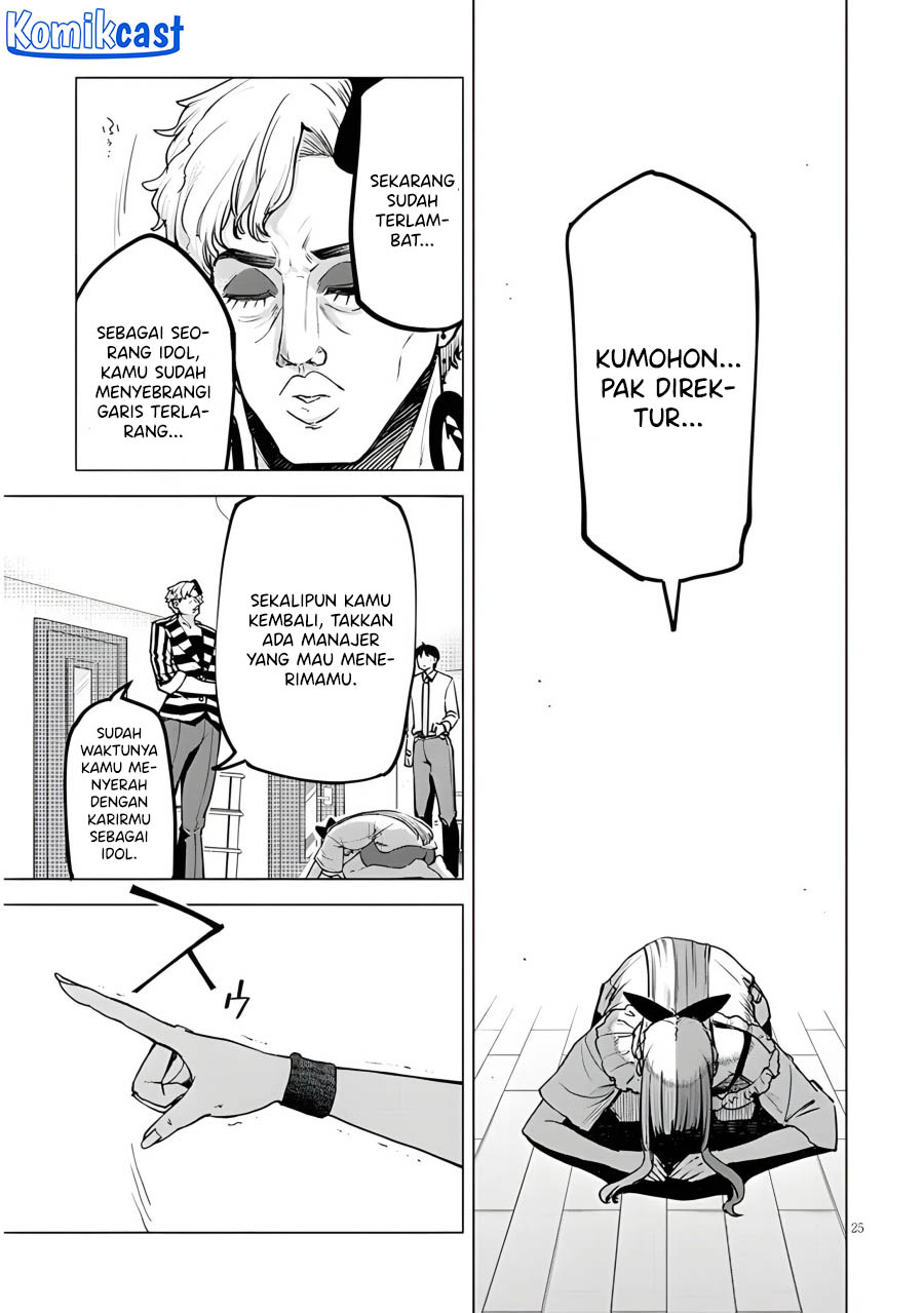 Will You Marry Me If I Quit Being an Idol?! Chapter 06 Gambar 26