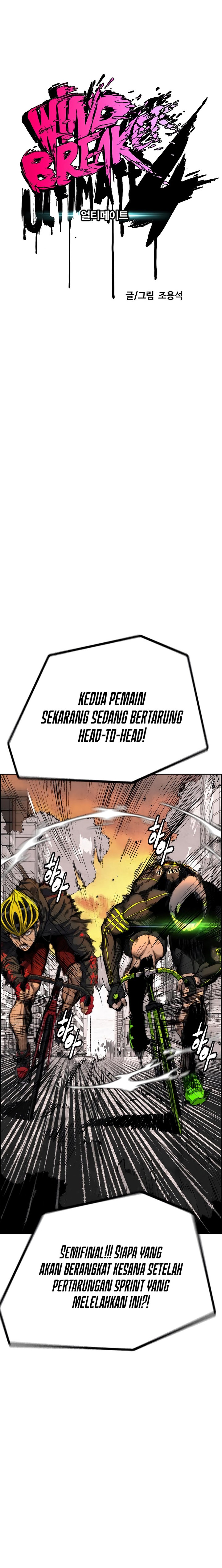 Wind Breaker Chapter 504 Gambar 9