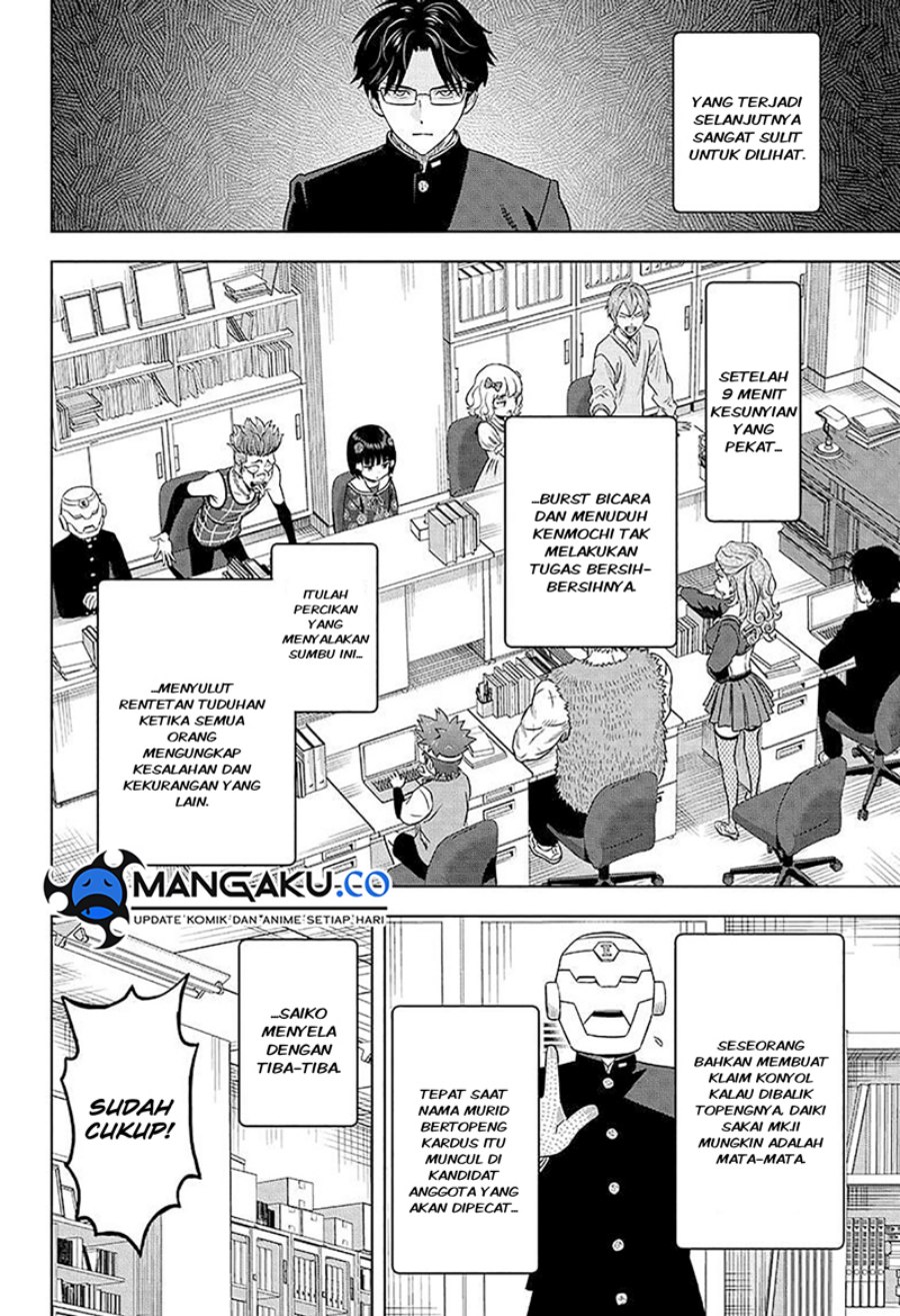Witch Watch Chapter 160 Gambar 13