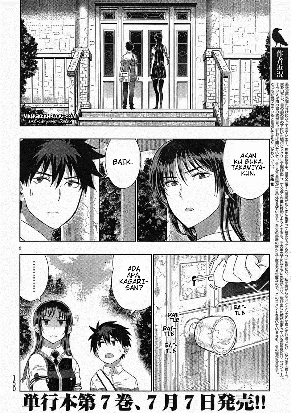 Witchcraft Works Chapter 35 Gambar 2