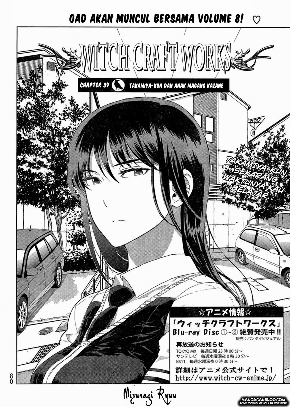 Witchcraft Works Chapter 39 Gambar 3