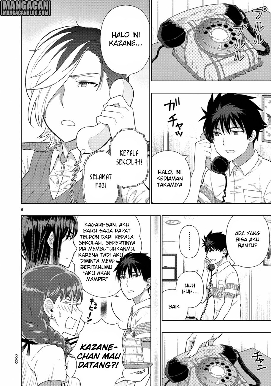 Witchcraft Works Chapter 49 Gambar 9