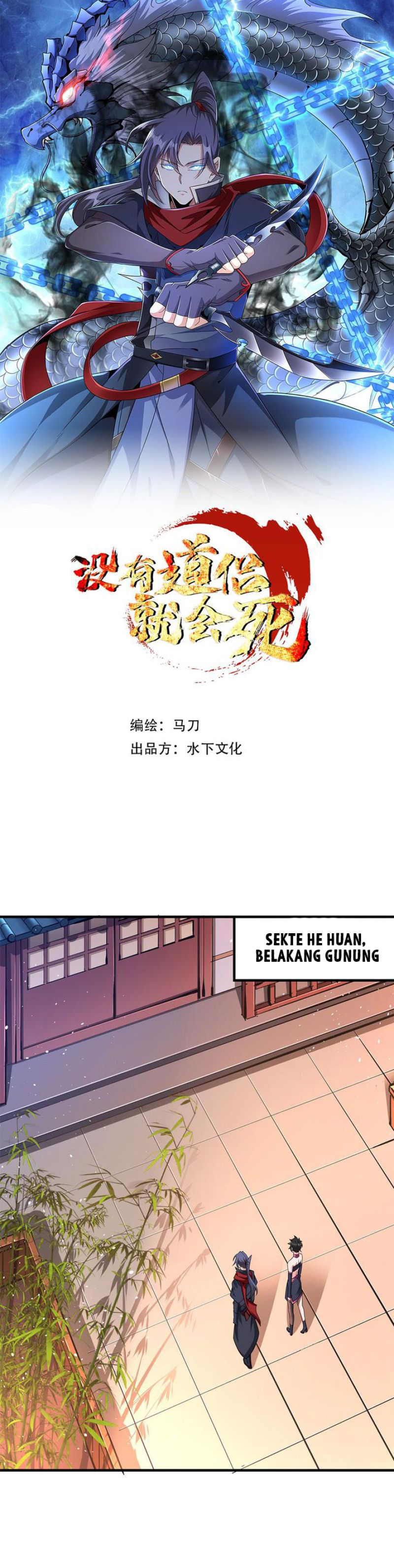 Without a Daoist Partner, I Will Die Chapter 62 Gambar 2