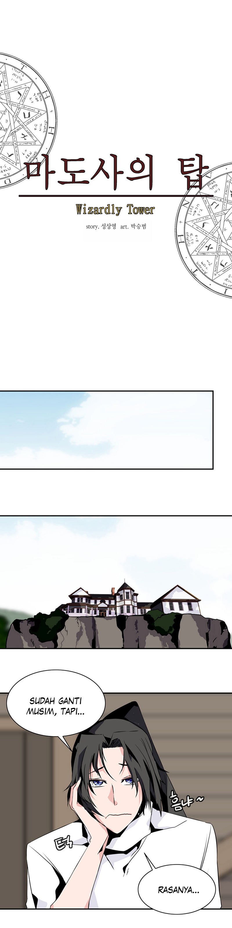 Wizardly Tower Chapter 42 Gambar 14
