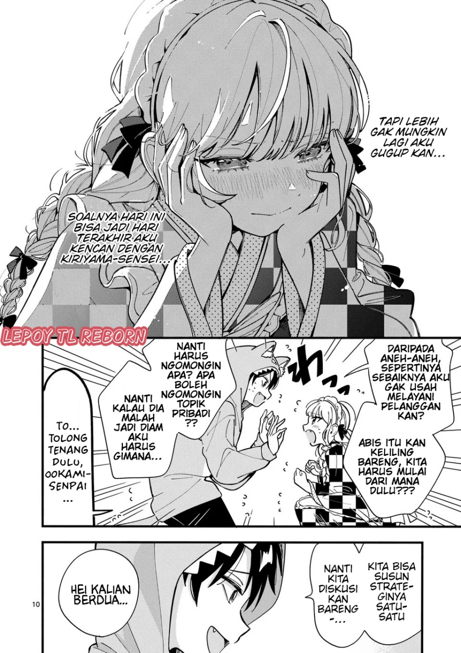 Wolf Falls in Love with Moon Chapter 14 Gambar 11
