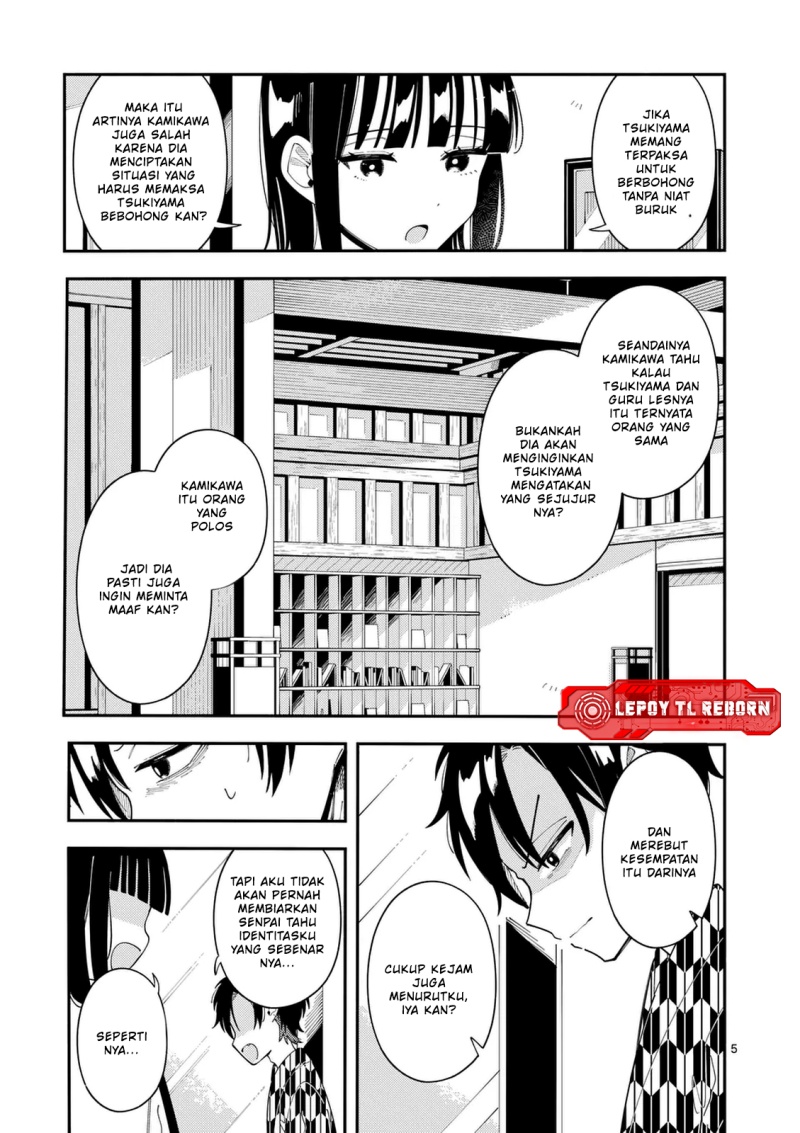 Wolf Falls in Love with Moon Chapter 34 Gambar 6