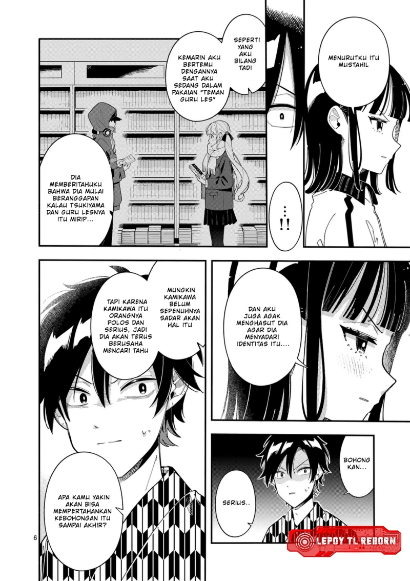 Wolf Falls in Love with Moon Chapter 34 Gambar 7