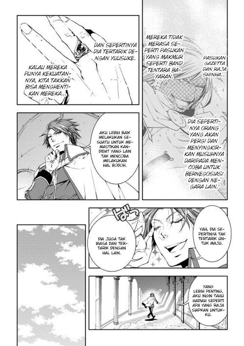 World Customize Creator Chapter 25 Gambar 9