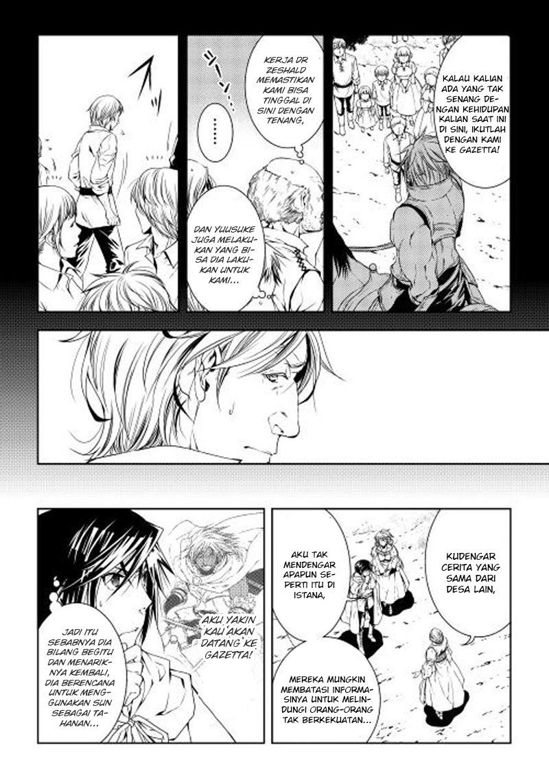World Customize Creator Chapter 25 Gambar 13