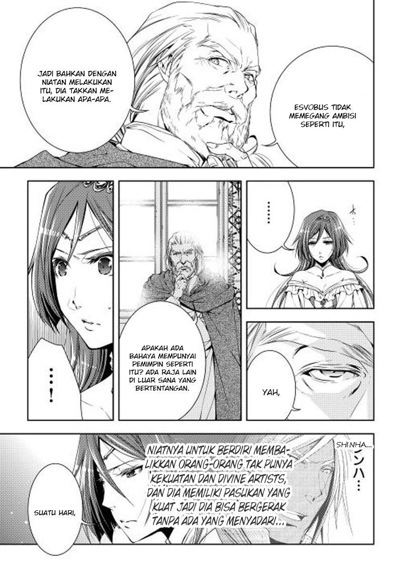 World Customize Creator Chapter 25 Gambar 16