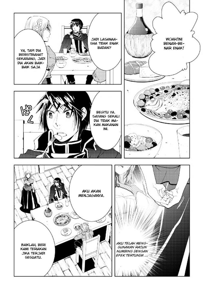 World Customize Creator Chapter 41 Gambar 5