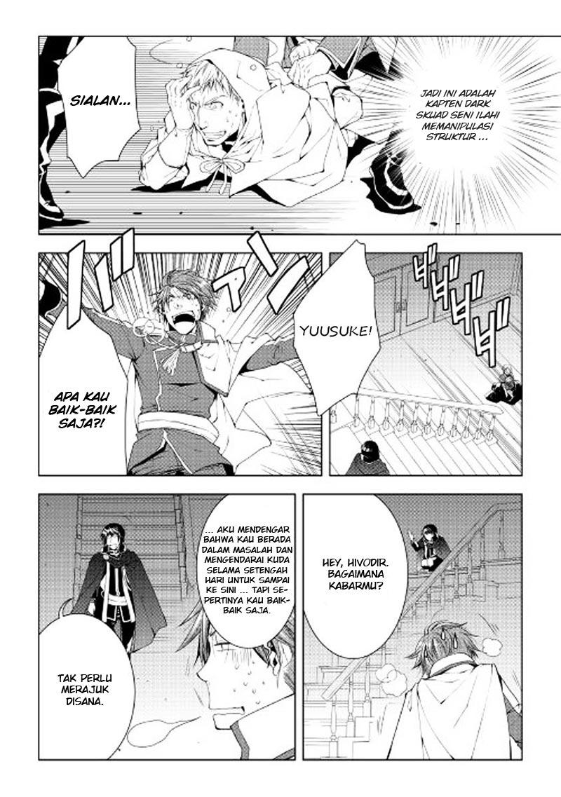 World Customize Creator Chapter 41 Gambar 19