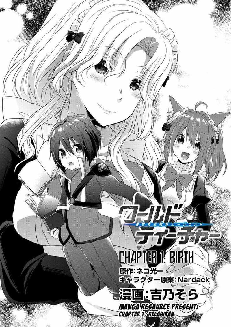 World Teacher: Isekaishiki Kyouiku Agent Chapter 01 Gambar 6