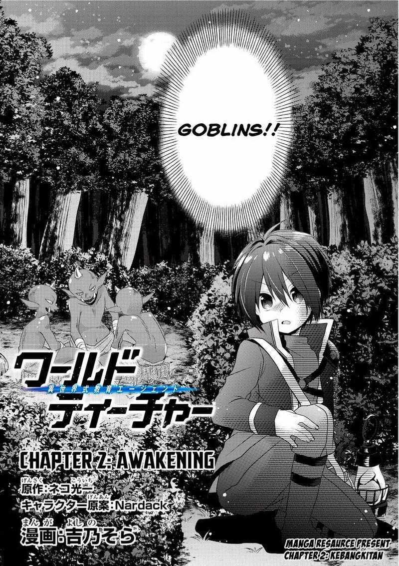 World Teacher: Isekaishiki Kyouiku Agent Chapter 02 Gambar 3