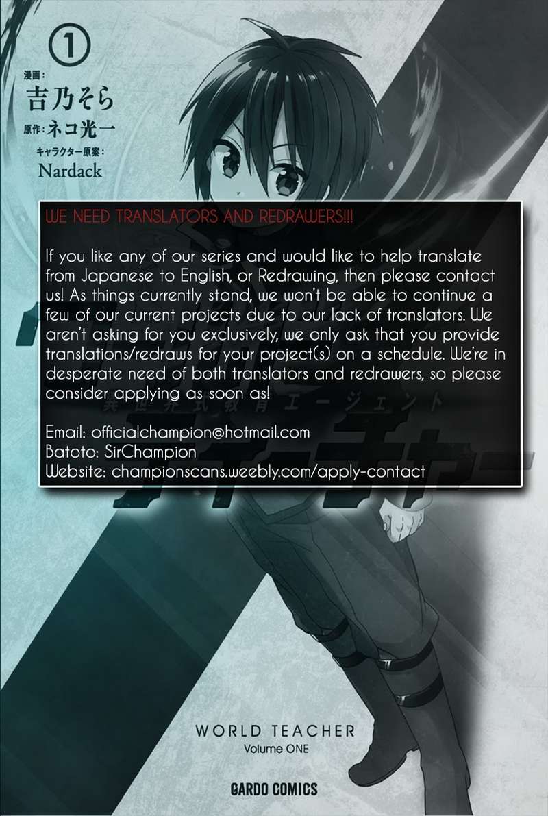 World Teacher: Isekaishiki Kyouiku Agent Chapter 06 Gambar 2