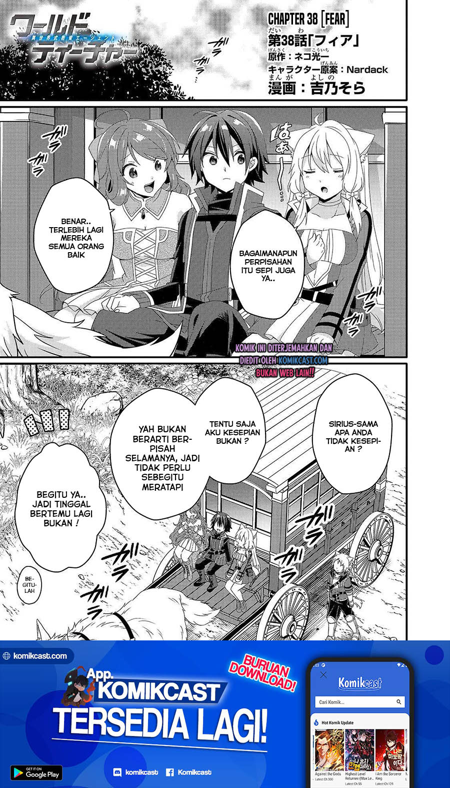 World Teacher: Isekaishiki Kyouiku Agent Chapter 38 Gambar 2