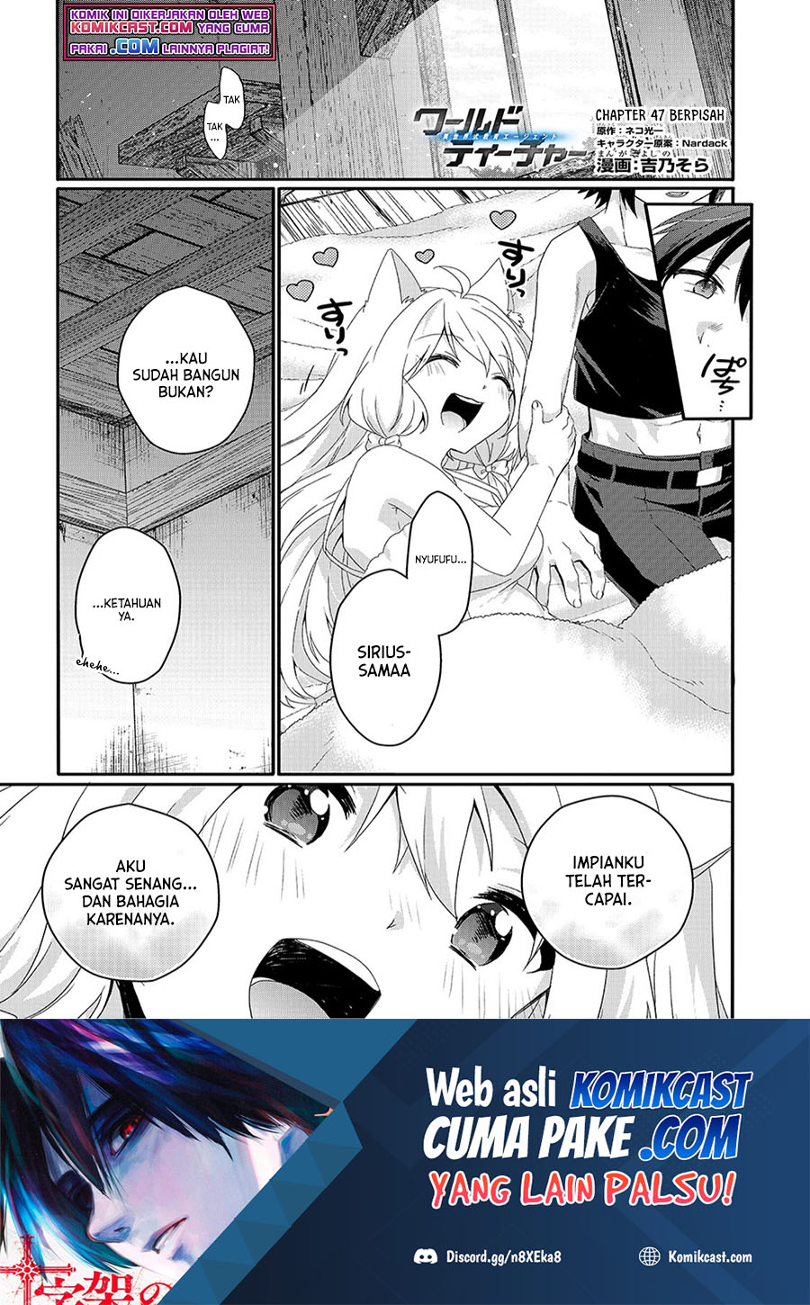 World Teacher: Isekaishiki Kyouiku Agent Chapter 47 Gambar 2
