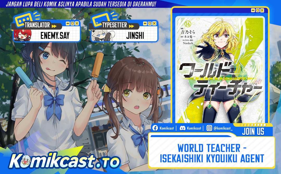 World Teacher: Isekaishiki Kyouiku Agent Chapter 84 Gambar 1