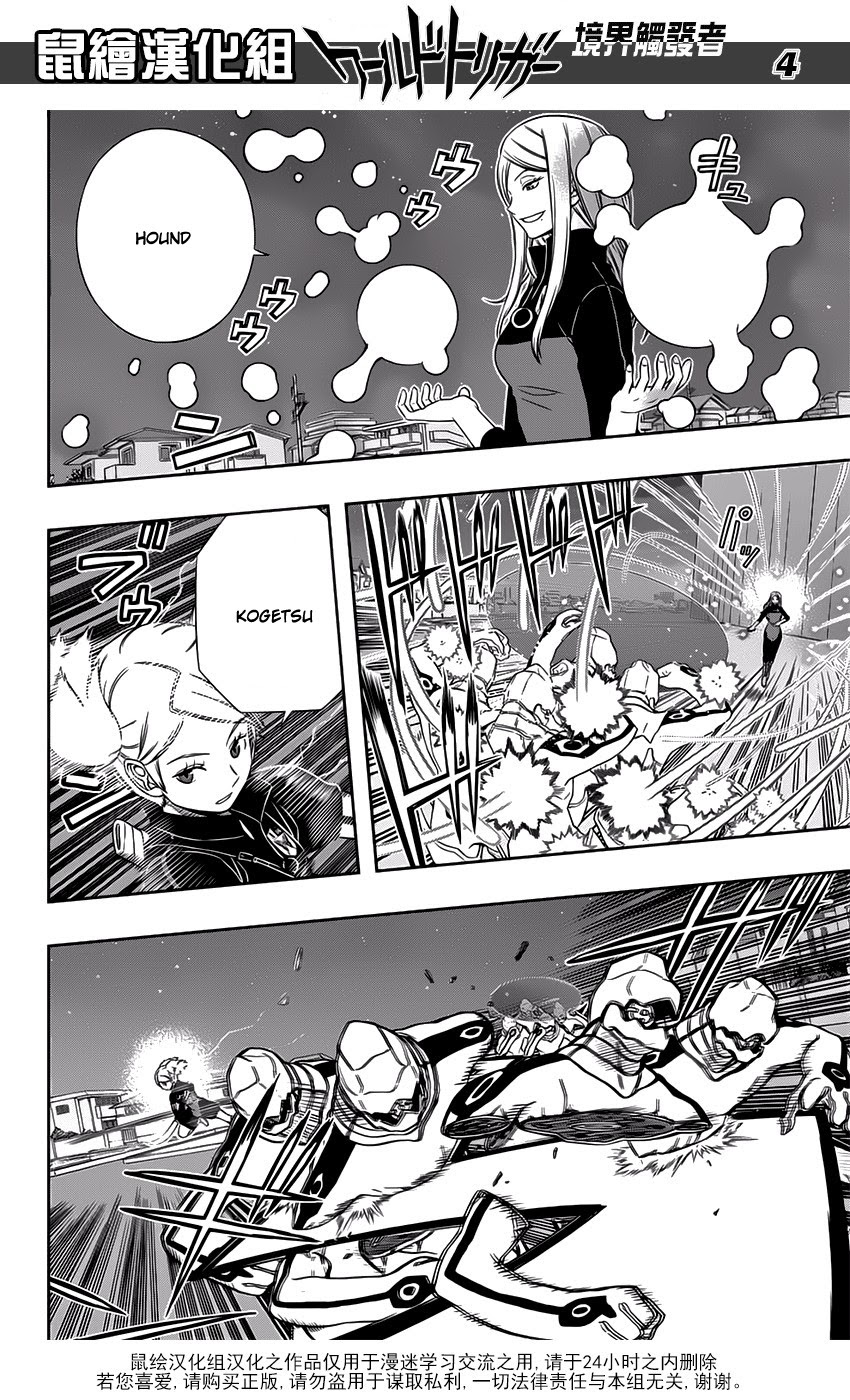 World Trigger Chapter 127 Gambar 4