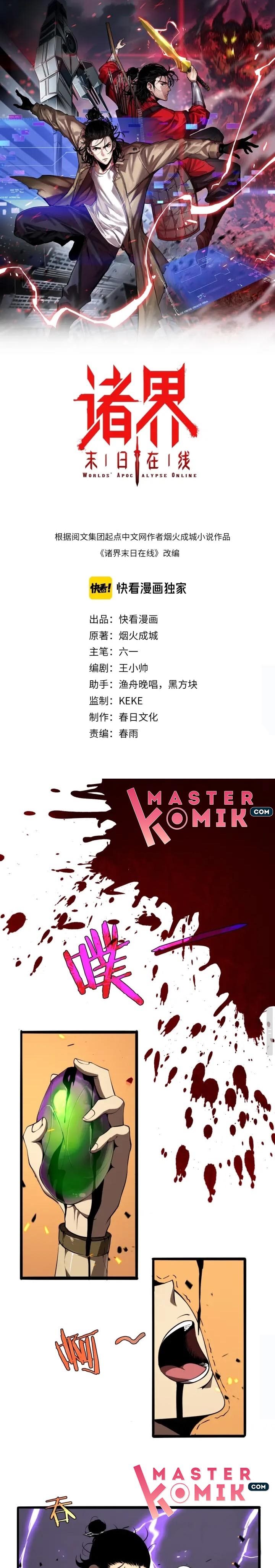 World’s Apocalypse Online Chapter 09 Gambar 2